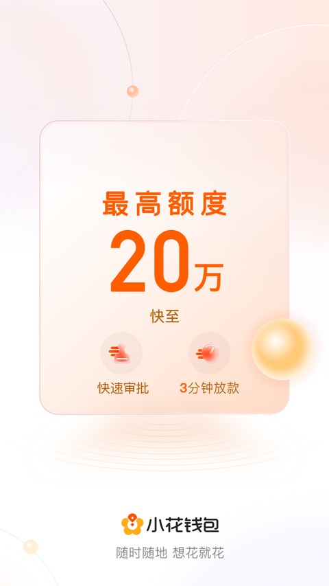 截图5
